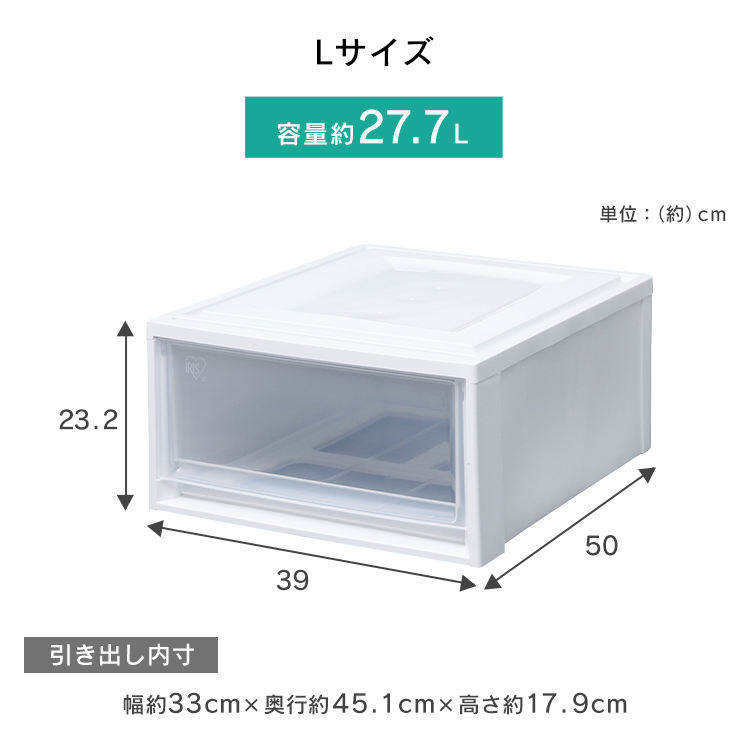 収納 引き出し 収納用品 衣装ケース 押入れ収納ボックス 12個セット 押入れ収納ボックス クリア 収納 アイリスオーヤマ アイリスオーヤマ 収納 衣装ケース 収納 収納ボックス プラスチック 白 クローゼット 衣装ボックス 収納家具 収納ケース チェスト 衣装ボックス