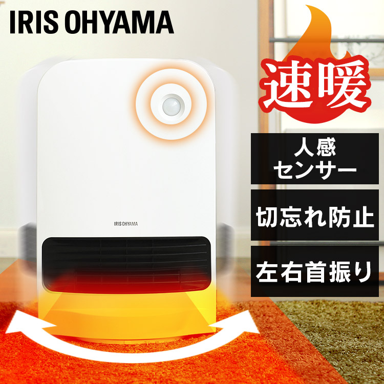 美品 IRIS OHYAMA 大風量加湿セラミックファンヒーター 大風量｜セラミックファンヒーター｜季節家電｜電化製品｜商品