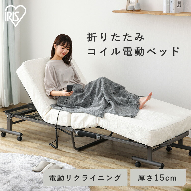 折りたたみベッド グレー リクライニング機能付き 楽天市場】折りたたみベッド 完成品 小さめ セミシングル