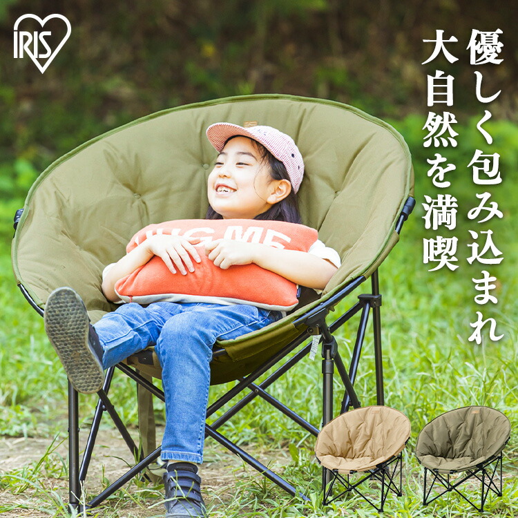 楽天市場】[ほぼ全品P5倍☆20時〜4h]アウトドアチェア ハイバック