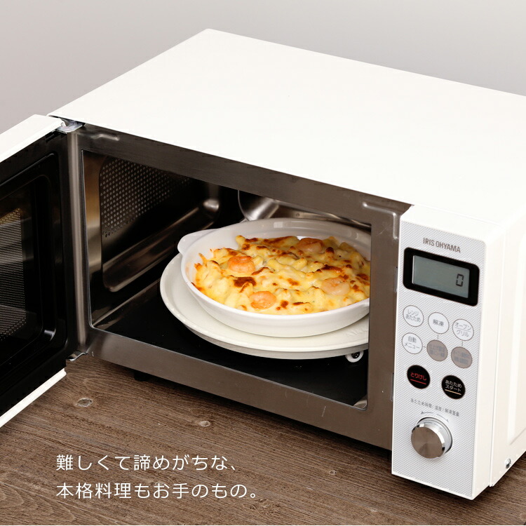 一人暮らし オーブンレンジ オーブン ターンテーブル おしゃれ 送料無料 オーブンレンジ アイリスオーヤマ 15l Mo T1501 B 家電 レンジ Mo T1501 W かわいい シンプル 家電 ターンテーブル 台所 キッチン 解凍 オートメニュー あたため 簡単 調理家電 タイマー トースト