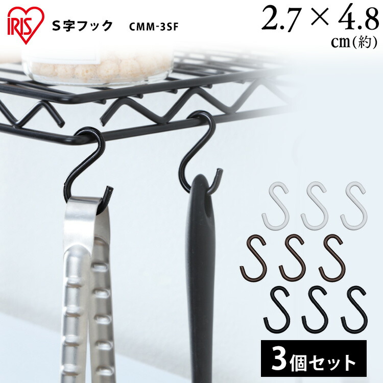 楽天市場】スチールラック メタルラック パーツ カラーメタル