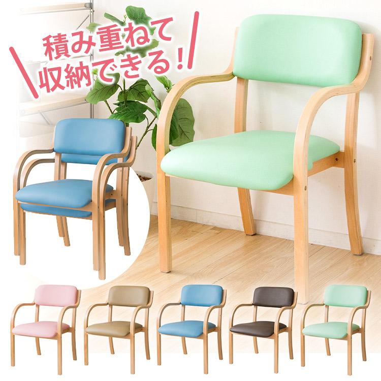 楽天市場】オリバー 福祉用チェア 介護用チェア 肘付き 高機能ビニール