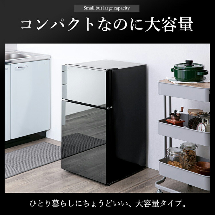 家庭用 冷蔵庫 小型 冷凍冷蔵庫 一人 冷凍庫 81l 送料無料 黒 小型 おしゃれ 黒 ノンフロン冷凍冷蔵庫 ブラック Prc B0dm B ひとり暮らし 新品 一人 ノンフロン 右開き シンプル パーソナルサイズ 一人暮らし 1人暮らし キッチン家電 D 寝具専門店 ぐっすり