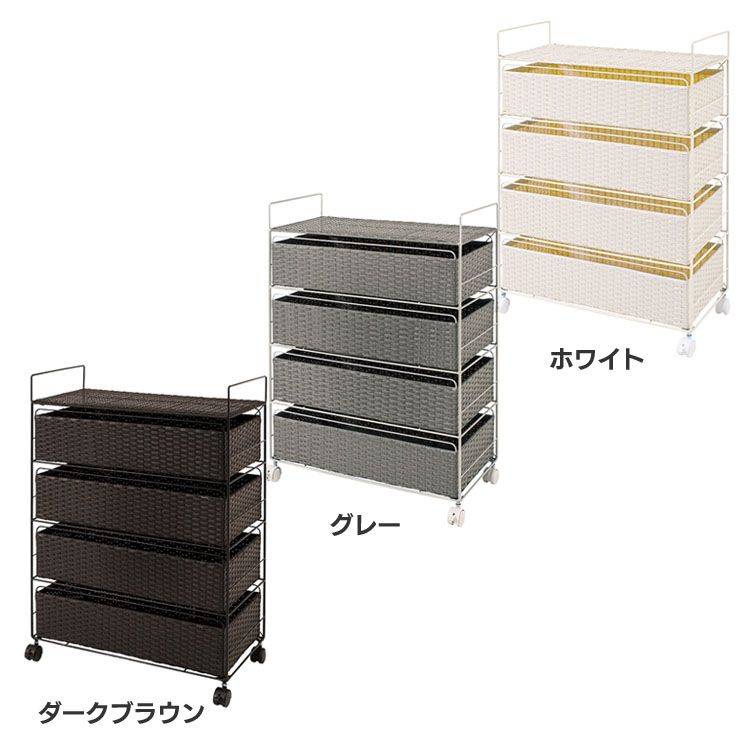 ランドリーラック RAN-2437DBR送料無料 ランドリー 収納 キャスター 引き出し チェスト ラタン調 水回り おしゃれ 隙間収納 サニタリー ダークブラウン グレー ホワイト｜リデコ