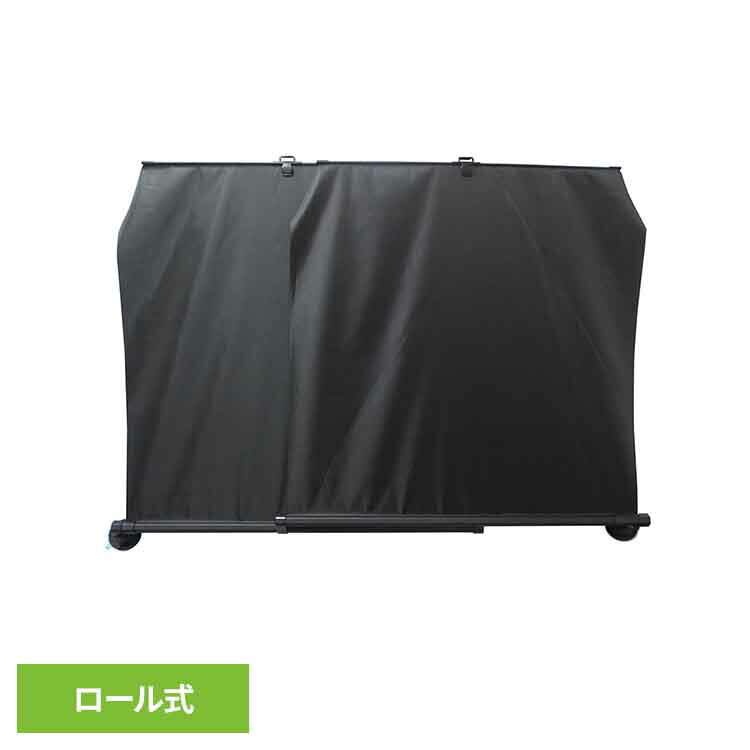 カー用品 ロール式フロントサンシェード TMC025 カーシェード フロントガラス 簡単取付 収納不要 遮光 サンシェード 車 くるま 日よけ フロントカバー 紫外線対策 プライバシー保護 ロールカーテン 幅サイズ調整 フリーサイズ 【B】
