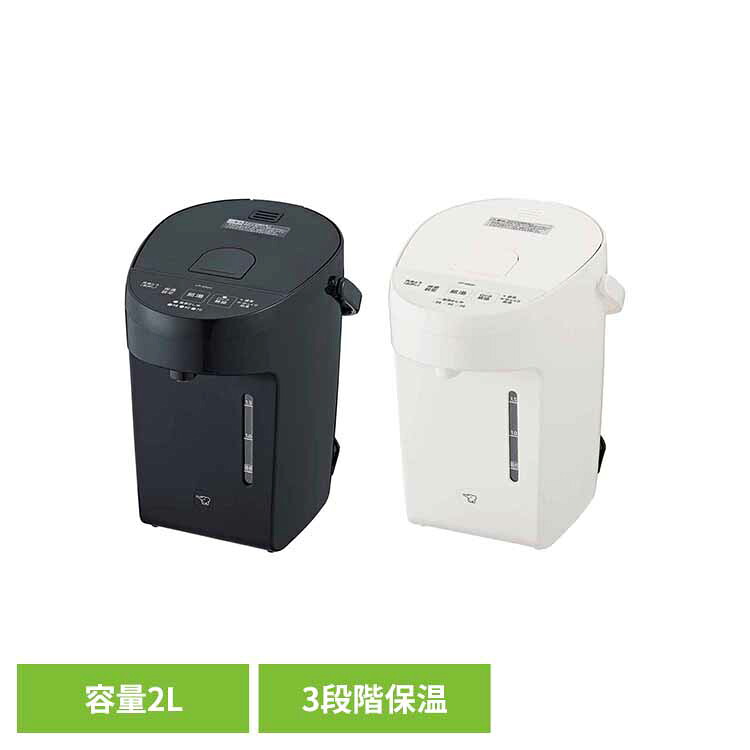 象印電動ポット CP-EB20-BM象印 CPEB20 cp-eb20 ポット パソコン 保温 黒 早め ドリップ パウダーコンパクト 象印マホービン スレート黒いこと 白いこと