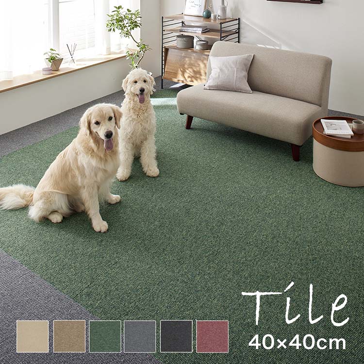 家庭用タイルカーペット フローループ 132-86897タイルカーペット SUMINOE 40&times;40 正方形 タイルマット RUGRUG アイボリー ベージュ グリーン グレー ブラック レッド【TD】 【代引不可】 [2607SX]｜リデコ