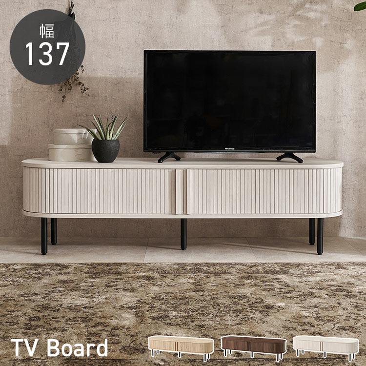 テレビ台 ローボード 幅137cm 高さ38.5cm テレビボード おしゃれ スライド式 タンブール扉 可動棚 収納 TV台 収納棚 キャビネット サイドボード リビング 新生活 RTV-1411 ホワイト ナチュラル ブラウン * 【TD】 【代引不可】|リデコ