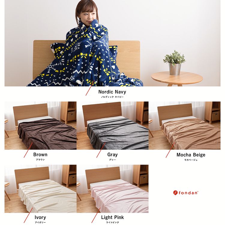 mofua モフア プレミアムマイクロファイバー毛布 シングル 羽毛布団 毛布 マイクロファイバー ブランケット 暖かい 毛布 毛布 ナイスデイ おしゃれ おしゃれ毛布 あったか【B】【D】【2018冬】 mofua モフア プレミアムマイクロファイバー毛布 シングル 羽毛布団 毛布 マイクロファイバー ブランケット 暖かい 毛布 毛布 ナイスデイ おしゃれ おしゃれ毛布 あったか【B】【D】【2018冬】