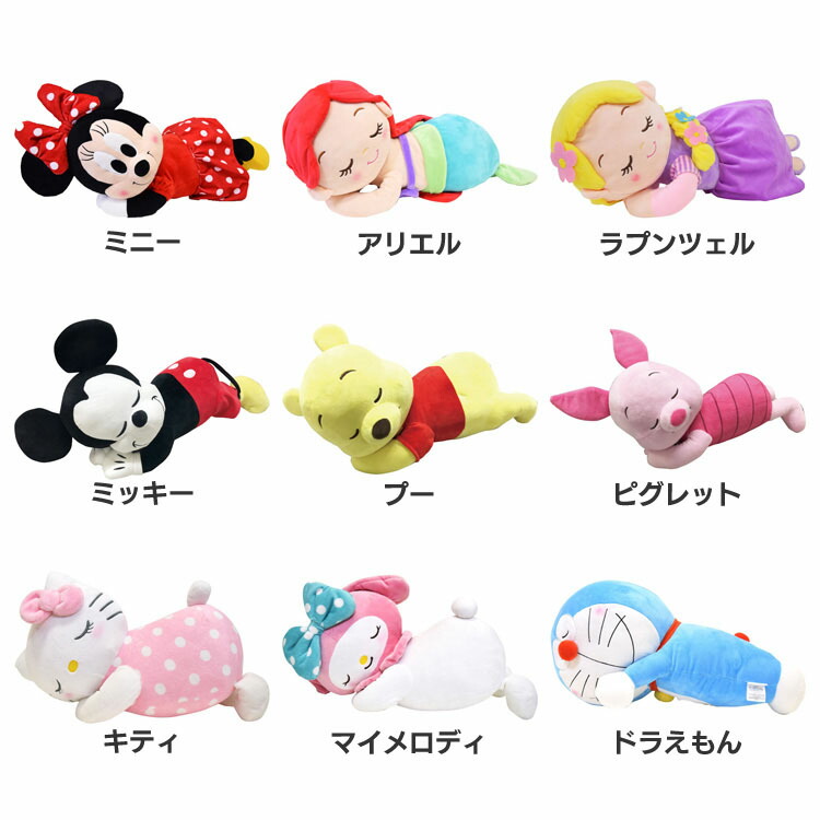 楽天市場】もちもち クッション ぬいぐるみ キャラクター