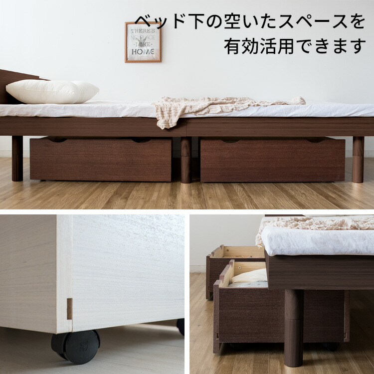 楽天市場 収納ケース 収納ボックス 引出し2個セット Ubd 7242 ひきだし 収納 ベッド下 キャスター付 天然木 持ち手付 衣類 本 キャスター付き 隙間収納 ベッド下収納 衣装ケース すき間 すきま 隙間 ベッド 2個組 2個セット D カーテン本舗