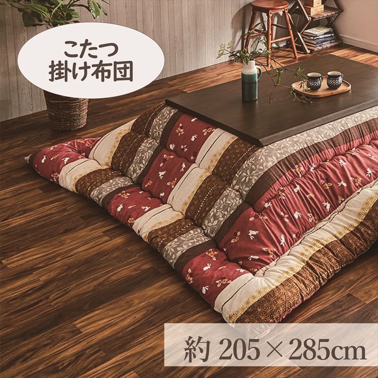 こたつ掛布団 205×285糎 「こよみ」 5尺こたつ台当て嵌める  貨物輸送無料 こたつ 布団 大判 矩形大判 5尺 ふんわり 生あたたかい コタツ 掛布団 緑であること サクラ色【TD】 【代引不可】 こたつ用掛け布団-インテリア・寝具・収納-こたつ用布団・カバー