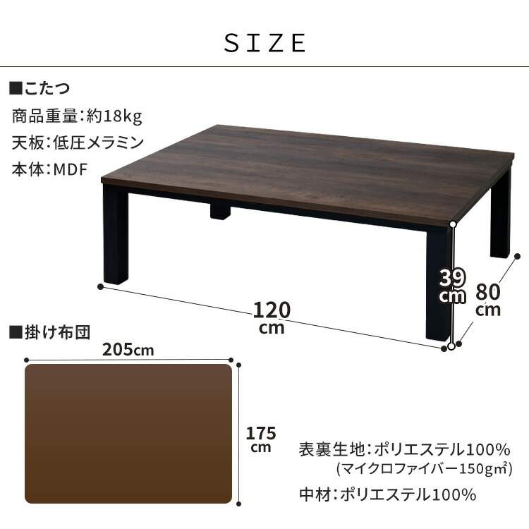 楽天市場】新ヴィンテージコタツ 120×80cm 布団セット SJ-K10-IR送料無料 こたつセット ヴィンテージこたつ コタツセット こたつ  こたつ布団セット ヴィンテージコタツ 120×80 テーブルコタツ 北欧 日本製ヒーター ブラウン グレー【D】：カーテン本舗