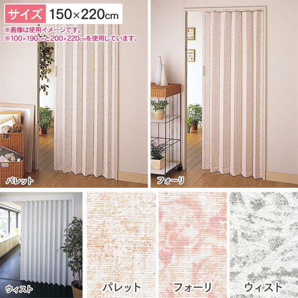 L8633 L8648 L8678 敷布団 送料無料 Td アコーデオンドアnj 2 扉 ゴアふとん 150 2cm ドア アウトラスト 蛇腹 カーテン フルネス パレット フォーリ ウィスト 仕切り 目隠し 新生活 取り寄せ品 寝具専門店 ぐっすり ぷ本舗 送料無料 Td L8633 L8648 L8678 敷布団 送料無料 Td アコーデオンドアnj 2 扉 ゴアふとん 150 2cm ドア アウトラスト 蛇腹 カーテン フルネス パレット フォーリ ウィスト 仕切り 目隠し 新生活 取り寄せ品 寝具専門店 ぐっすり ぷ本舗 送料無料 Td