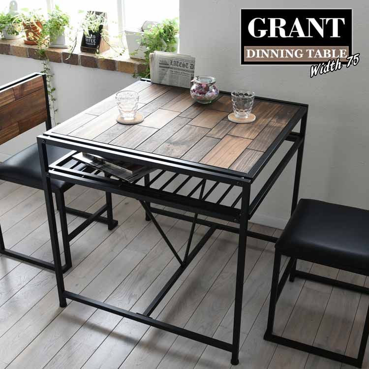 GRANT ダイニングテーブル 幅75 GRDT-750送料無料 テーブル 食卓 ダイニング マルチテーブル 作業机 株式会社B.Bファニシング 【B】|リデコ