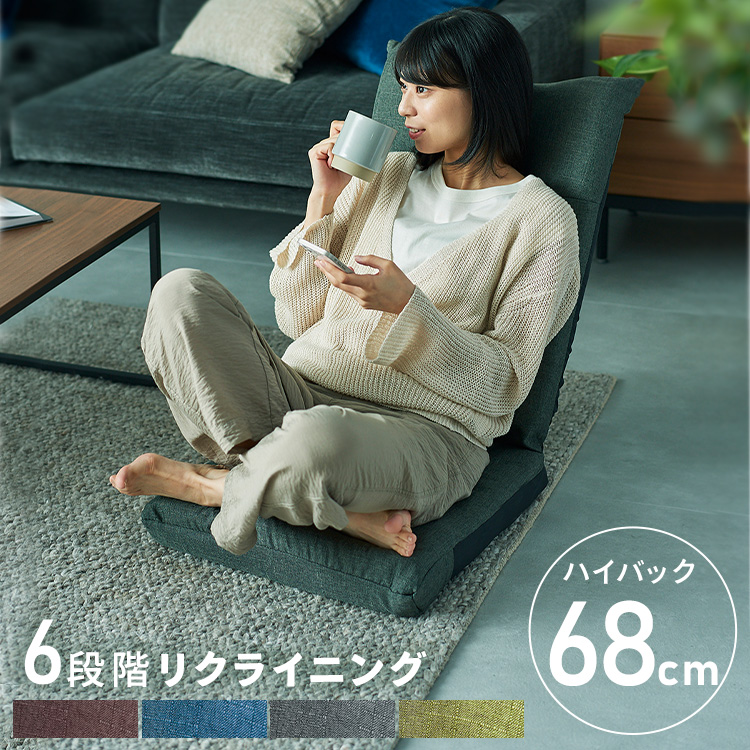 Simple Life シンプルライフ 木製 座椅子 6脚セット Simple Life シンプルライフ 木製 座椅子 6脚セット