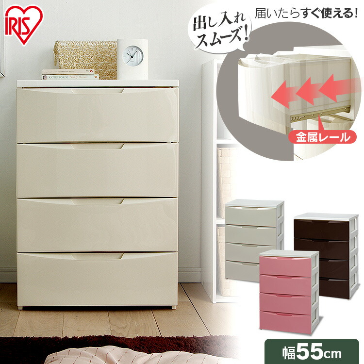 楽天市場】チェスト タンス 2個セット 5段 幅約56cm 収納 収納チェスト