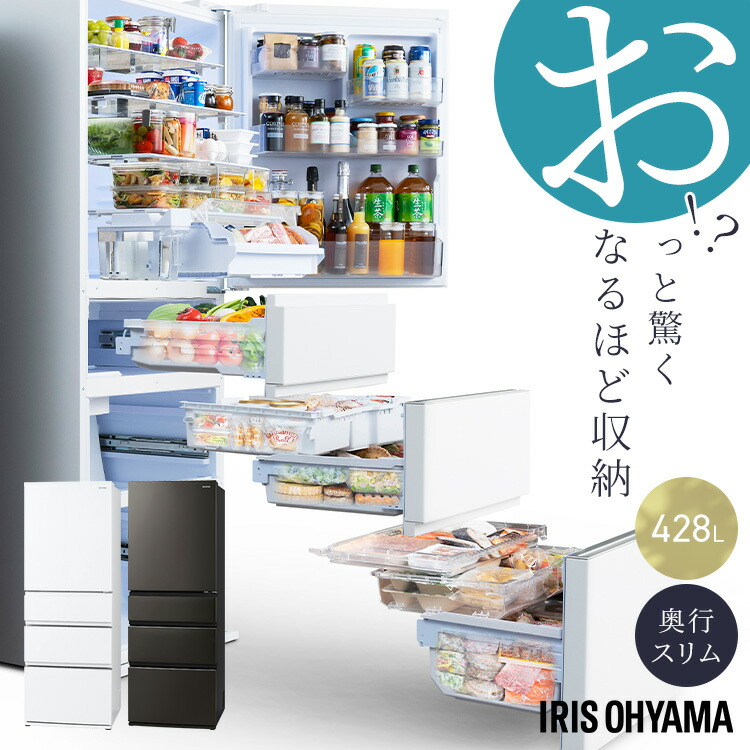 楽天市場】冷蔵庫 大型 2ドア 162L アイリスオーヤマ 冷蔵庫 楽天市場】冷蔵庫 大型 2ドア 162L アイリスオーヤマ 冷蔵庫