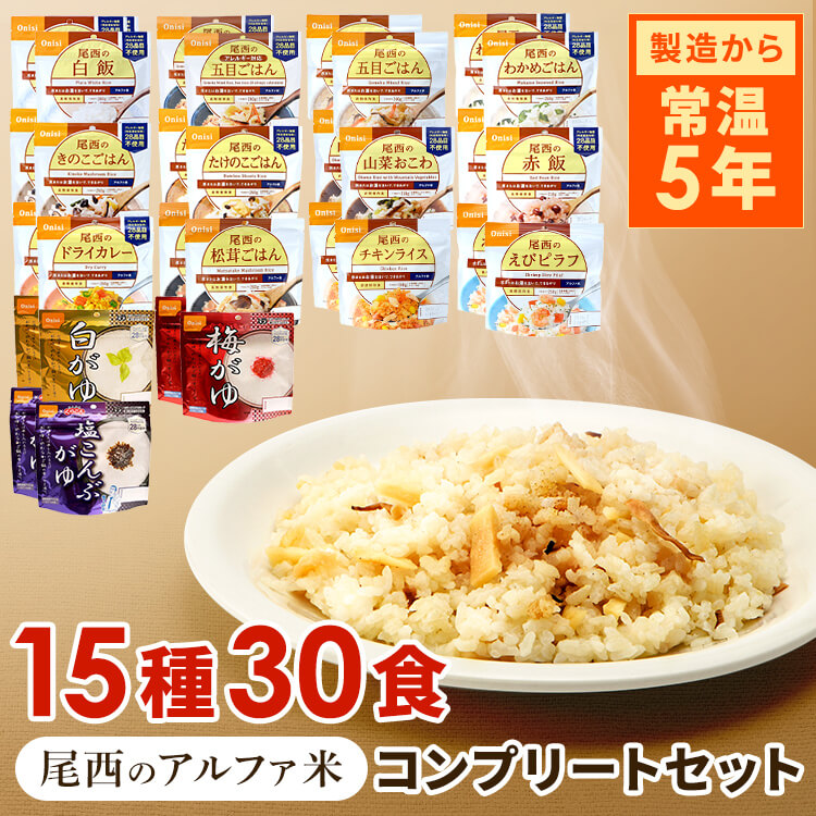 まとめ買い！！日用摺り切る品特集