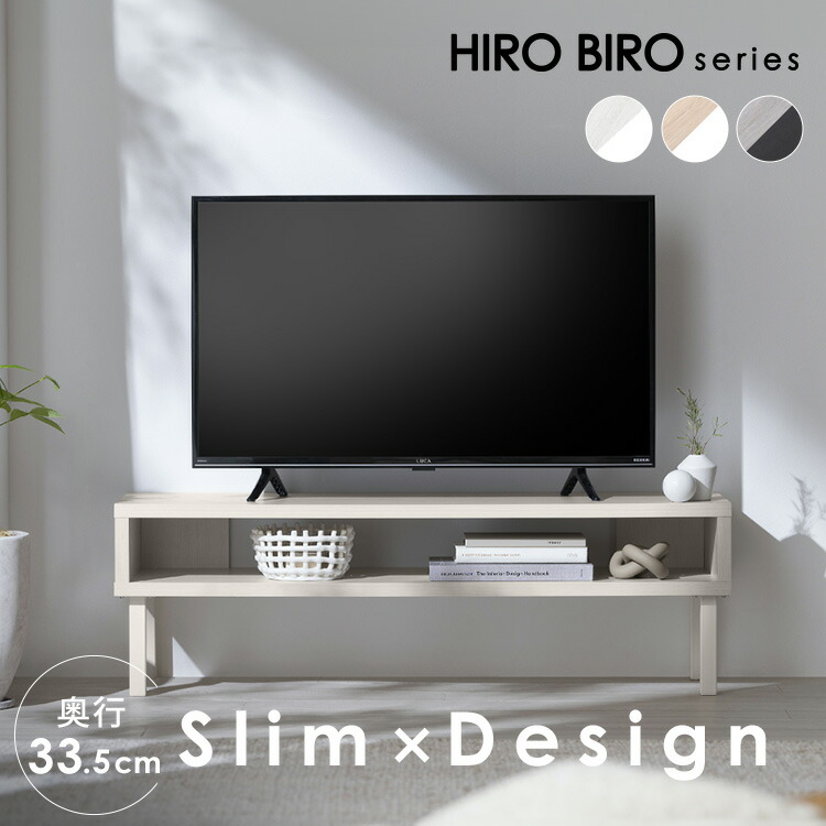 楽天市場】【10%OFF】【組立設置対象】テレビ台 ローボード