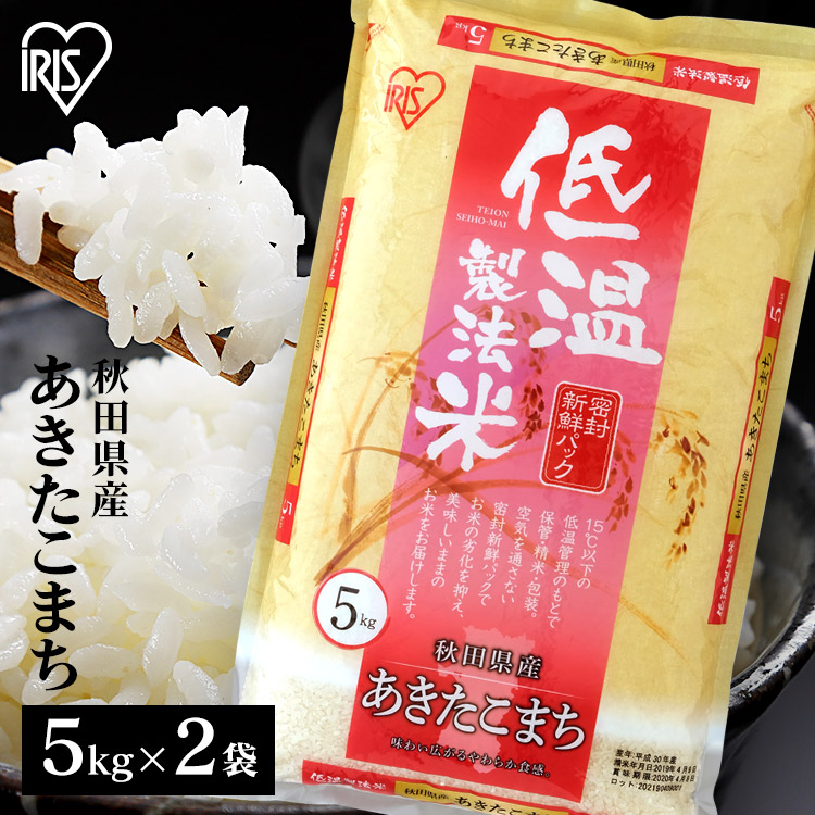 Amazon.co.jp: 宮城県産ササニシキ 10kg(5kg×2) 令和4年産