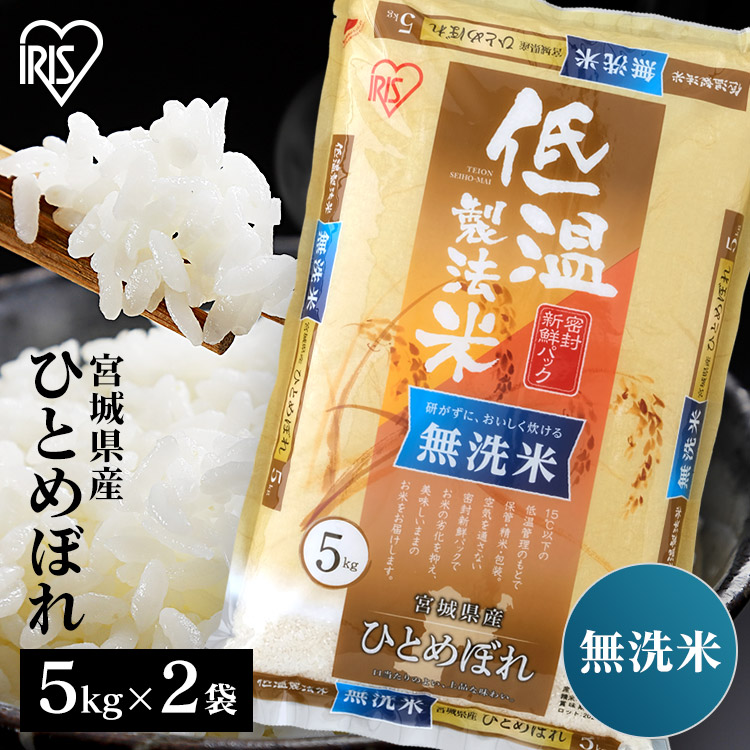 楽天市場】米 5kg 宮城県産 つや姫 無洗米 送料無料 お米