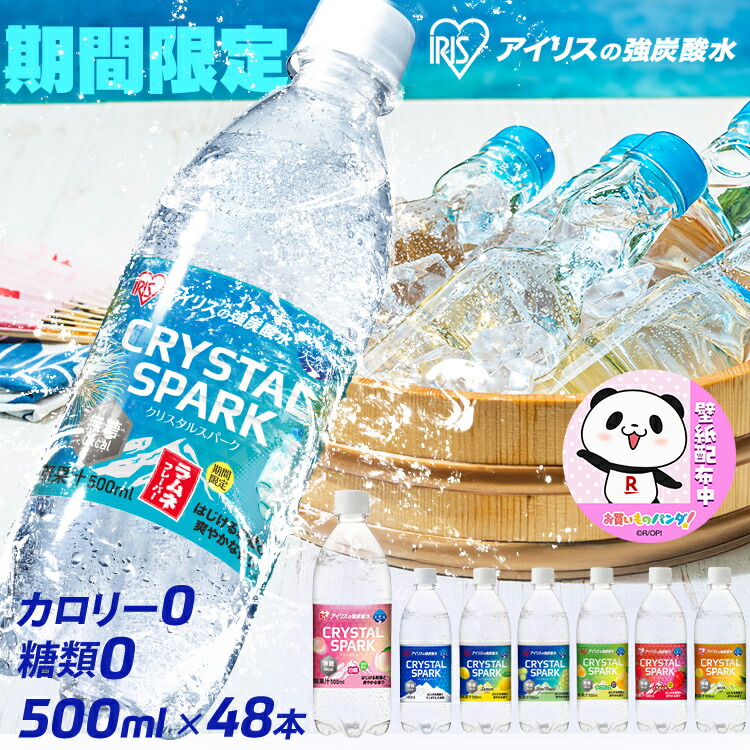 楽天市場】エナジードリンク zone 24本 30本 サントリー ZONe