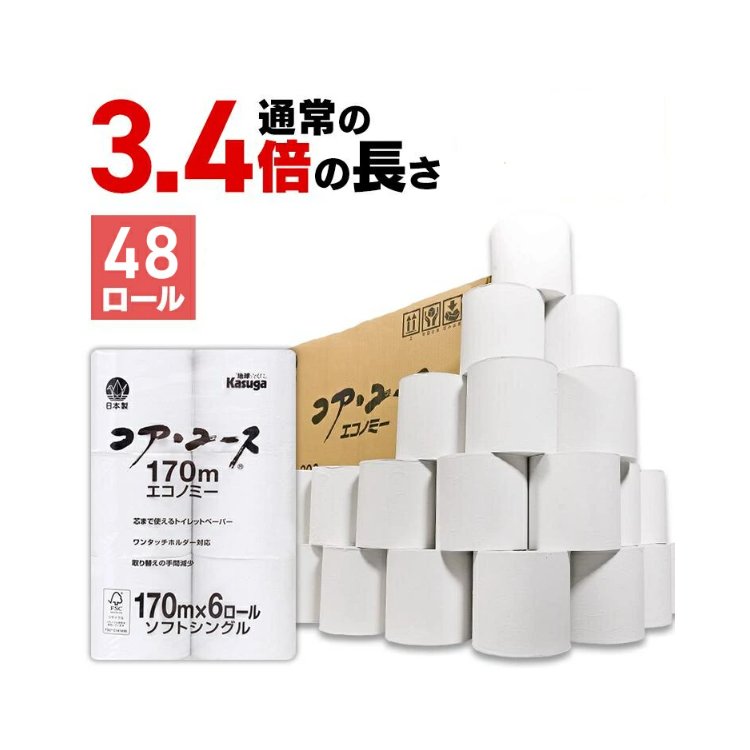トイレットペーパー 備蓄 170m 3.4倍 芯なし 48ロール(6ロール×8パック) 3.4倍(170m) コアレス コアユース 防災 送料無料 業務用 家庭用 シングル ごみが出ない 再生紙 エコ 古紙 便所 ロング 大ボリューム
