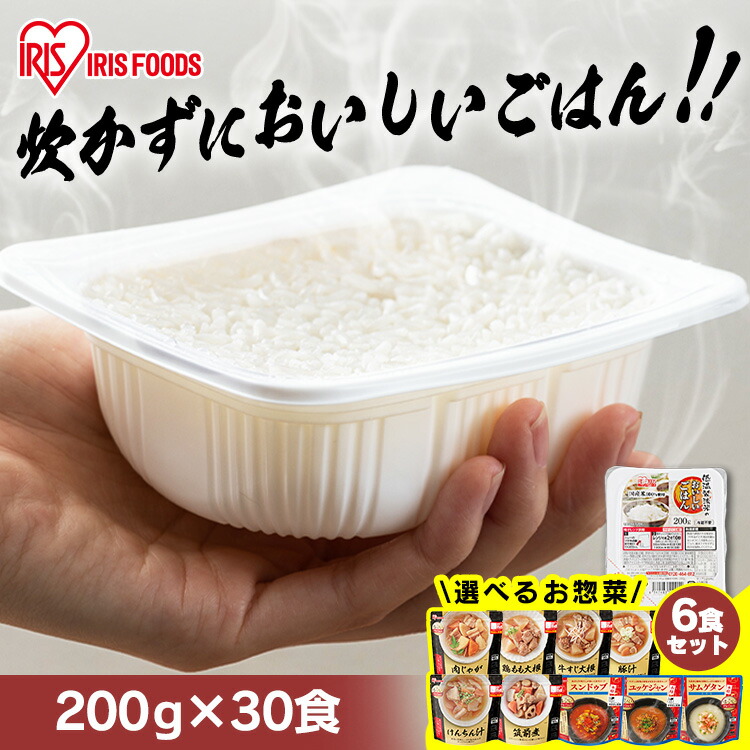 2025年新作アイテムが続々登場 imgrc0103254821.jpg 米・雑穀・粉類