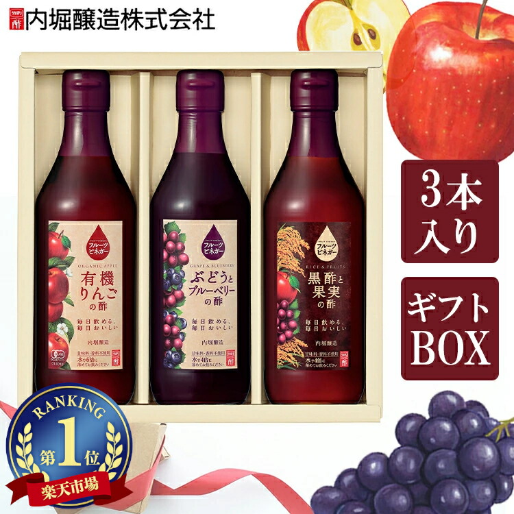 飲む黒酢とりんご酢 125ml×30本 3箱セット Amazon.co.jp: 世田谷自然食品 ダブルの酢 飲む黒酢とりんご酢 30本入