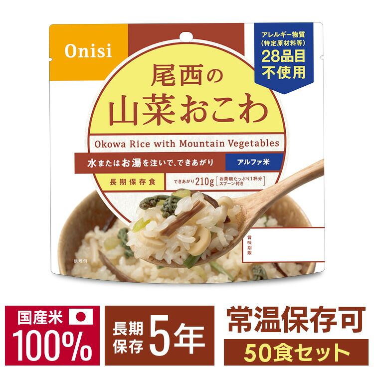 まとめ買い！！日用疲労困憊品特集