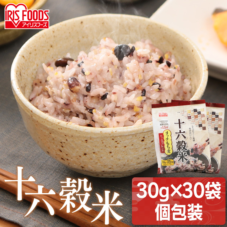 楽天市場】雑穀米 十六穀米 450g (30g×15袋) アイリス 送料無料 もち麦