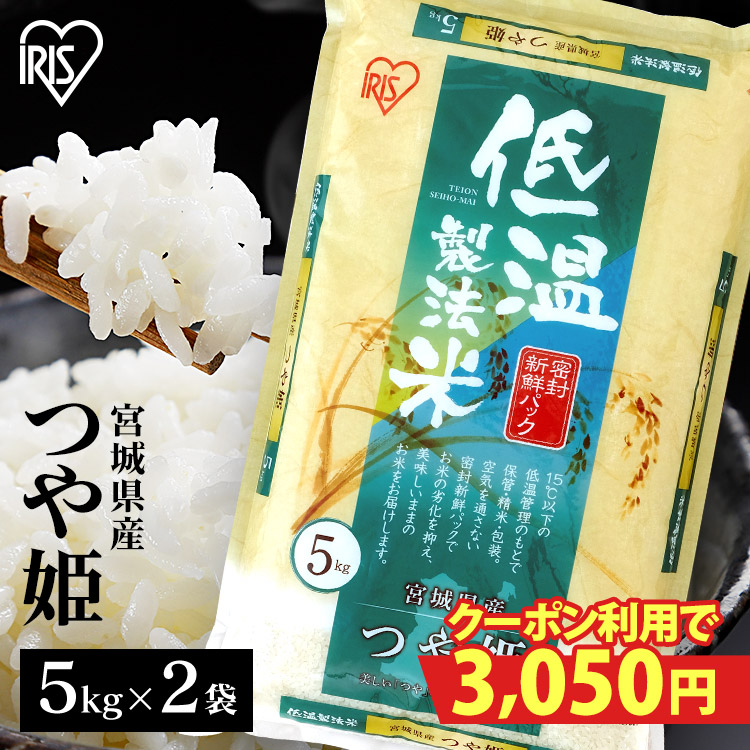 トップシークレット 令和4年産 宮城県産 つや姫30kg 玄米 | www.iuggu.ru