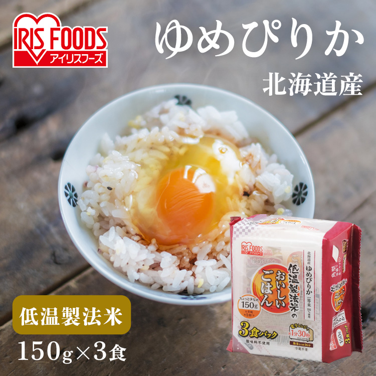 楽天市場】パックご飯 180g 40食 アイリスオーヤマ 送料無料 楽天市場】パックご飯 180g 40食 アイリスオーヤマ 送料無料
