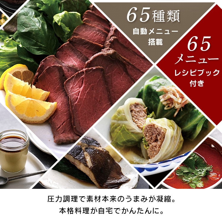圧力鍋 電気 電気圧力鍋 圧力鍋 2 2l ブラック Kpc Ma2 B送料無料 電気圧力鍋 おいしい 圧力鍋 黒 電気 炊飯 炊飯器 保温 一人暮らし グリル鍋 おしゃれ レシピ付 自動メニュー 手軽 簡単 使いやすい 料理 おいしい 黒 アイリスオーヤマ お米専門店 米の蔵圧力鍋 電気