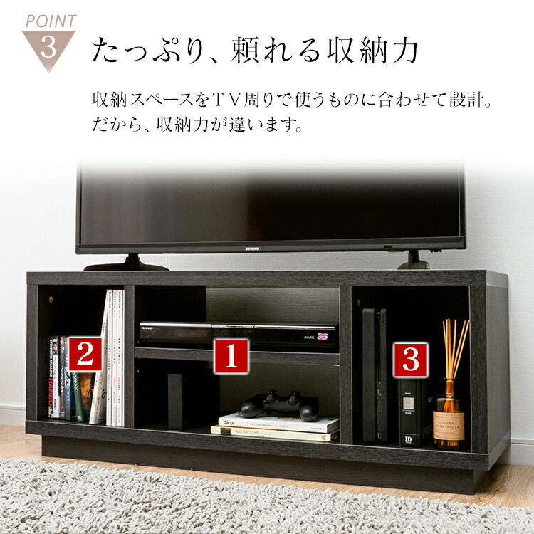 おしゃれなキッチンワゴンはこちら オープンテレビ台 黒 収納家具 スタンダードタイプ W1000 Ots 100s ウォールナット リビング ブラック オーク送料無料 Tv台 テレビ台 ローボード 棚 黒 茶色 収納 リビング アイリスオーヤマ お米専門店 米の蔵