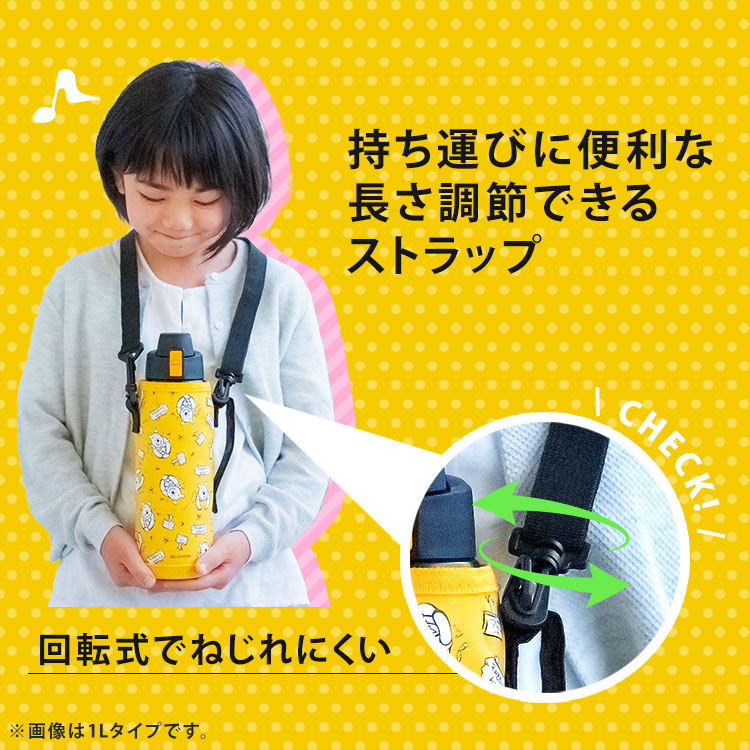 水筒 キッズ ステンレスケータイボトル ダイレクトボトル 保冷 ステンレス ミッキー キッズ マグボトル DB-600D ステンレスボトル ミニー  アイリスオーヤマ ボトル プー水筒 直飲み スポーツ ダイレクト マイボトル 弁当箱・水筒