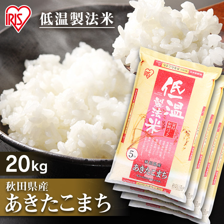 新米 令和5年産 重永農産 単一原料米 玄米 国産 ヒメノモチ 広島県産