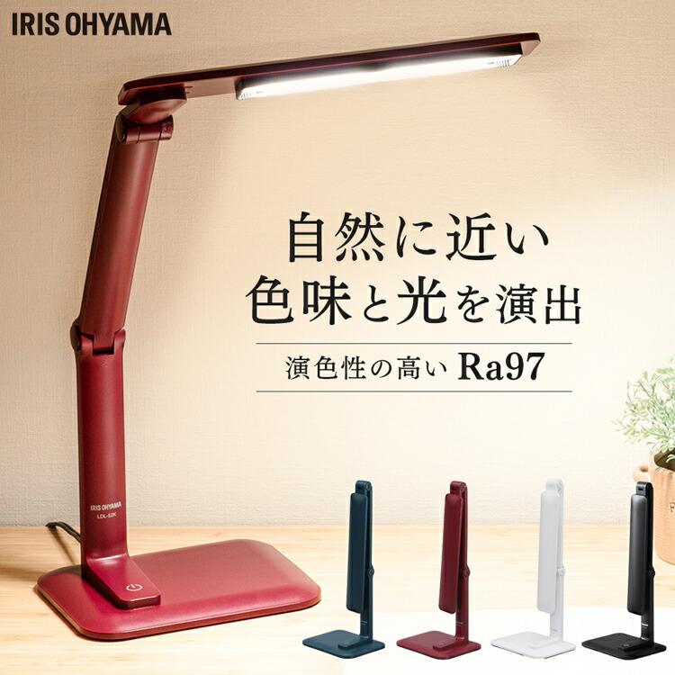 目に優しいブラック卓上ライト Amazon.co.jp : ICHIYO ledクリップライト調光調色 led デスク