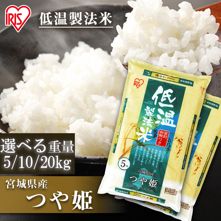 最高の 白米 20kg 彩のきずな 新米 埼玉県産 令和4年産 送料無料 米 20