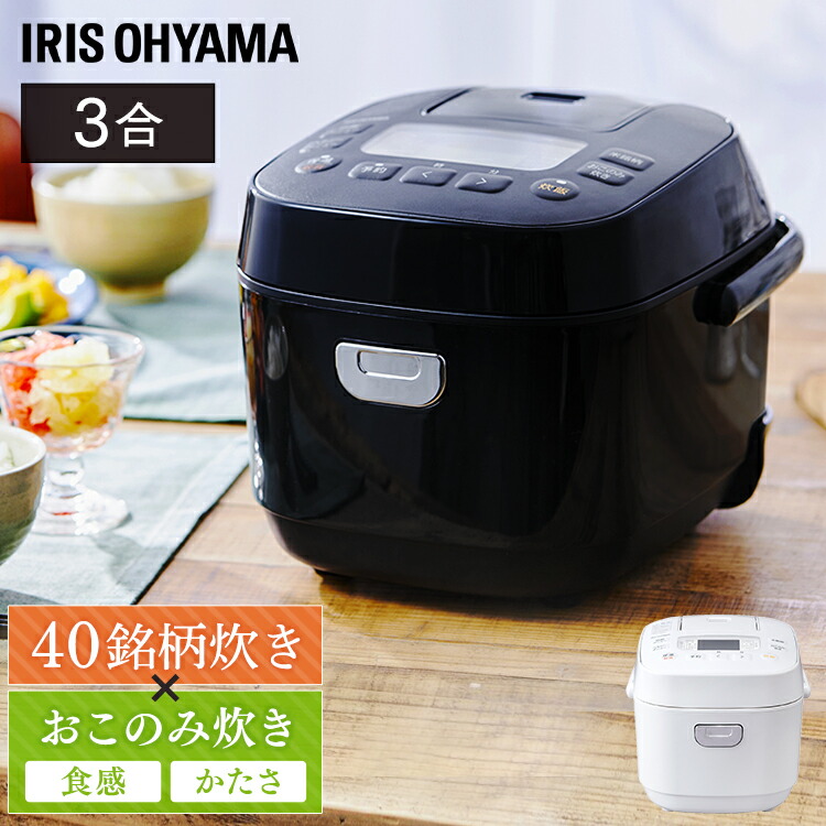 楽天市場】炊飯器 10合 1升 圧力IHジャー炊飯器10合 KRC-PD10-T ブラウン 送料無料 炊飯ジャー 炊飯 ジャー IH ih 圧力  銘柄炊き 炊き分け 洗える 保温 タイマー アイリスオーヤマ : お米専門店 米の蔵