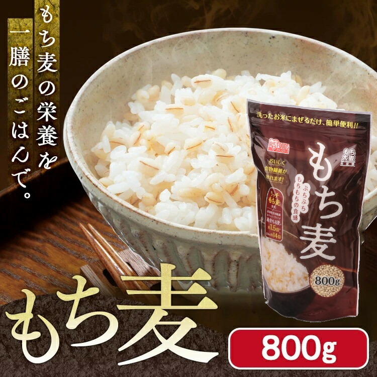 半額】 area西田精麦 毎日健康 もちまるちゃん 九州産もち麦 1kg ×10袋