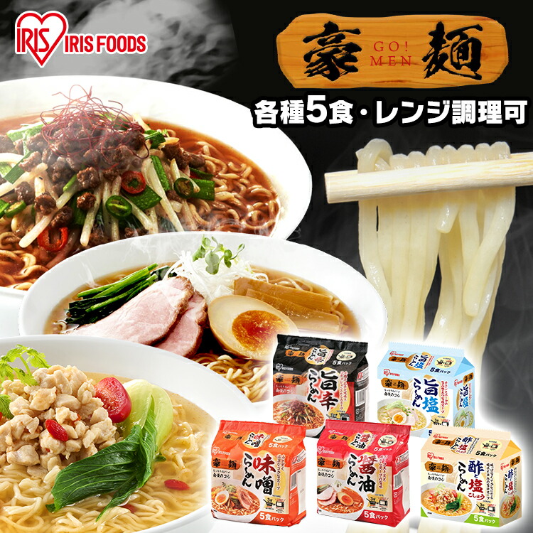 市場 明星食品 醤油 ロカボNOODLES 野菜たっぷり