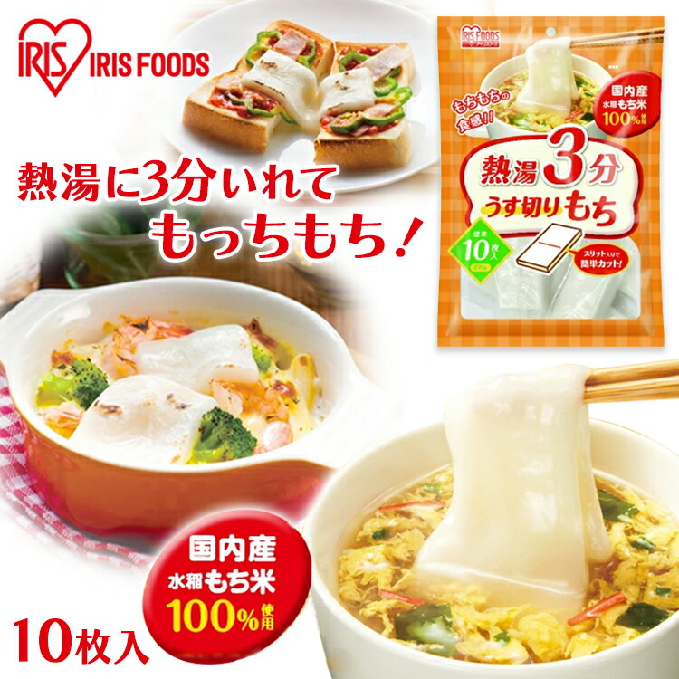 業務用ダイス餅1kg(大) 10×10×19(mm) × 10袋 /送料無料 : 業務用