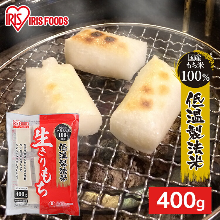 水稲もち米 国内産100 サトウの切り餅 パリッとスリット 1kg 10袋セット 水稲もち米 国内産100 サトウの切り餅 パリッとスリット 1kg 10袋セット
