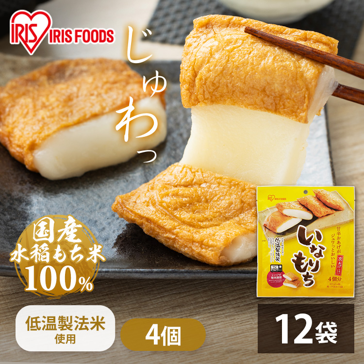 もちこさん専用　伊勢だより　8月分9月分10月分 忠犬もちしば ぬいぐるみボールチェーンざぶとん(お団子) 【ドン