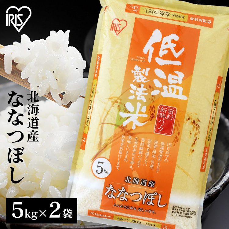 楽天市場】米 5kg 送料無料 令和5年産 宮城県産 ひとめぼれ 白米 5キロ