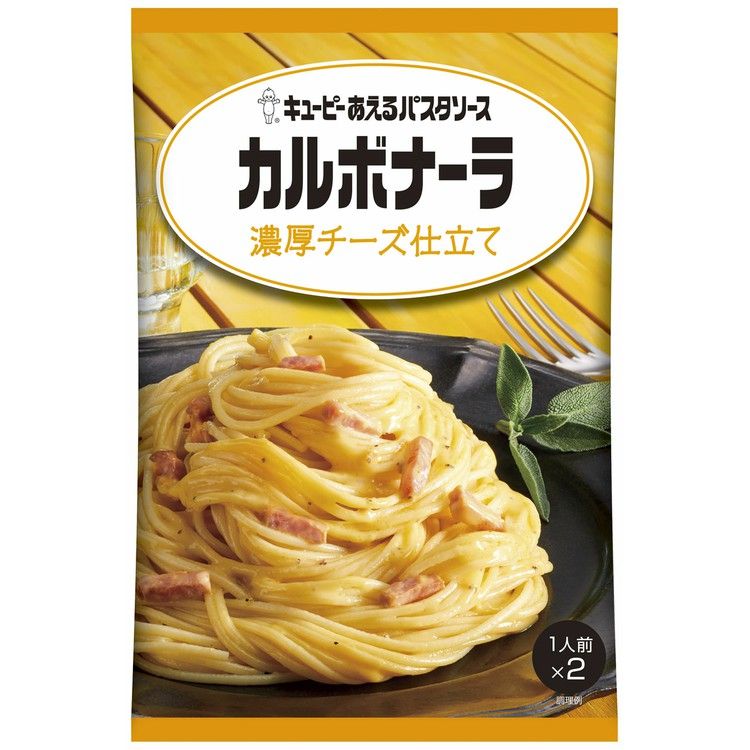 楽天市場】彩り野菜と大豆のアラビアータ カゴメ プラントベース ヴィーガン パスタソース アラビアータ 【D】 : お米専門店 米の蔵