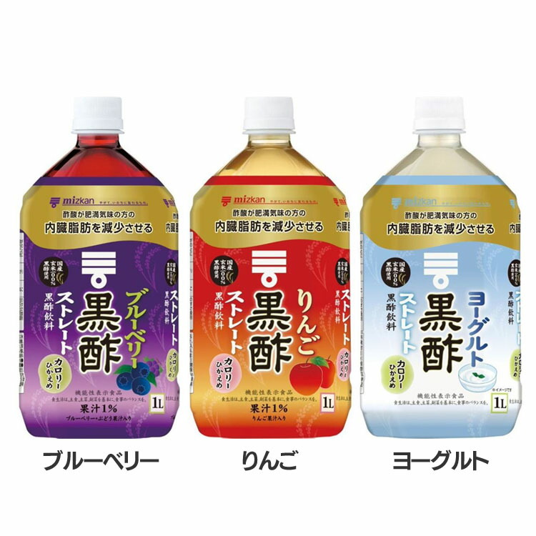 お酢 7257019-e.jpg